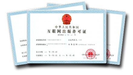 icp license china