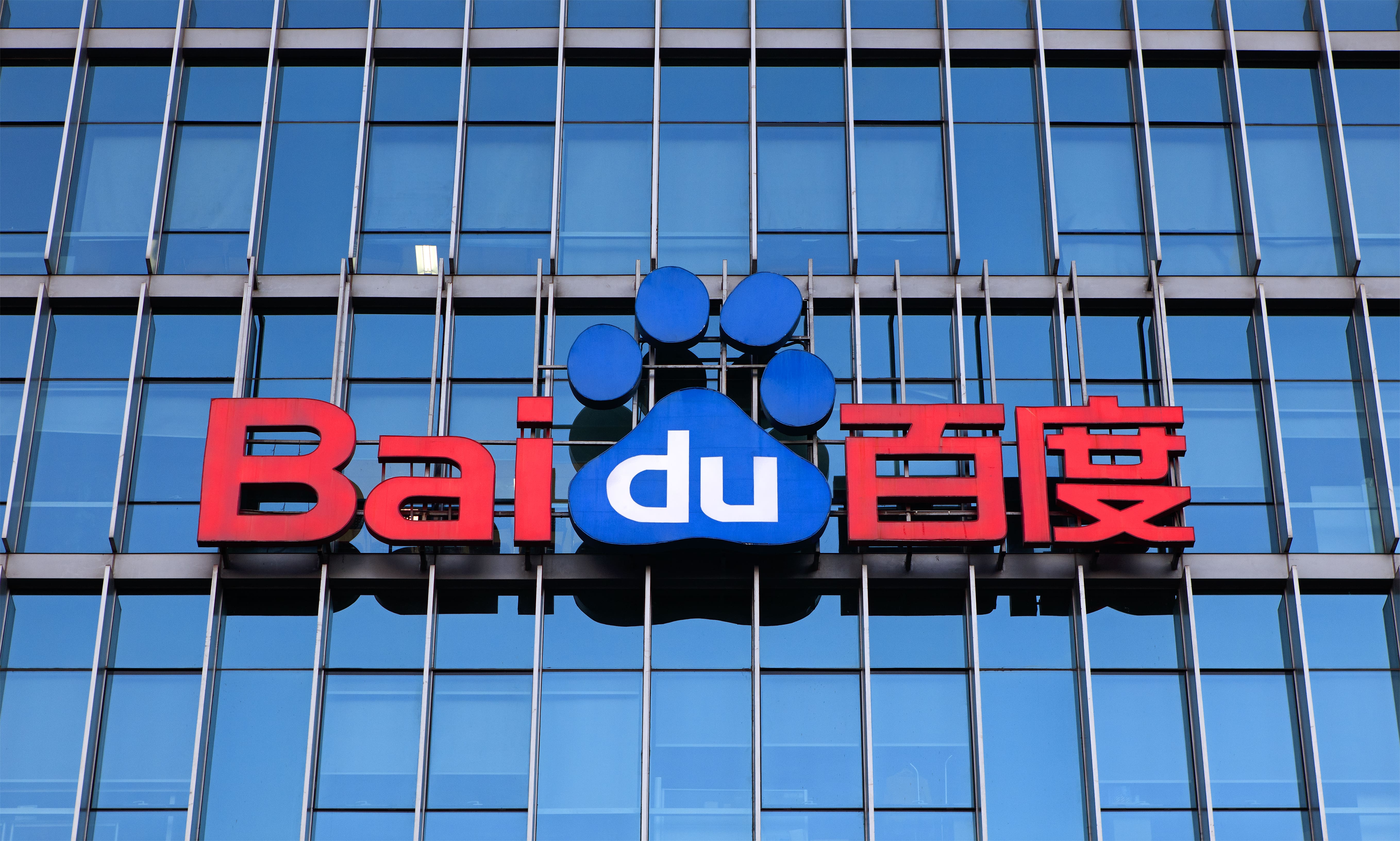 Top 10 Baidu SEO Tips for 2020