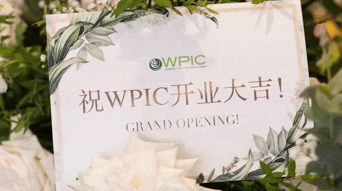 WPIC's office opening ceremony in Hangzhou